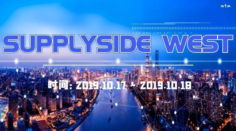 【 Wantuming 】 SUPERYSIDE West -2019 Las Vegas Health Food and Ingredients Western Exhibition