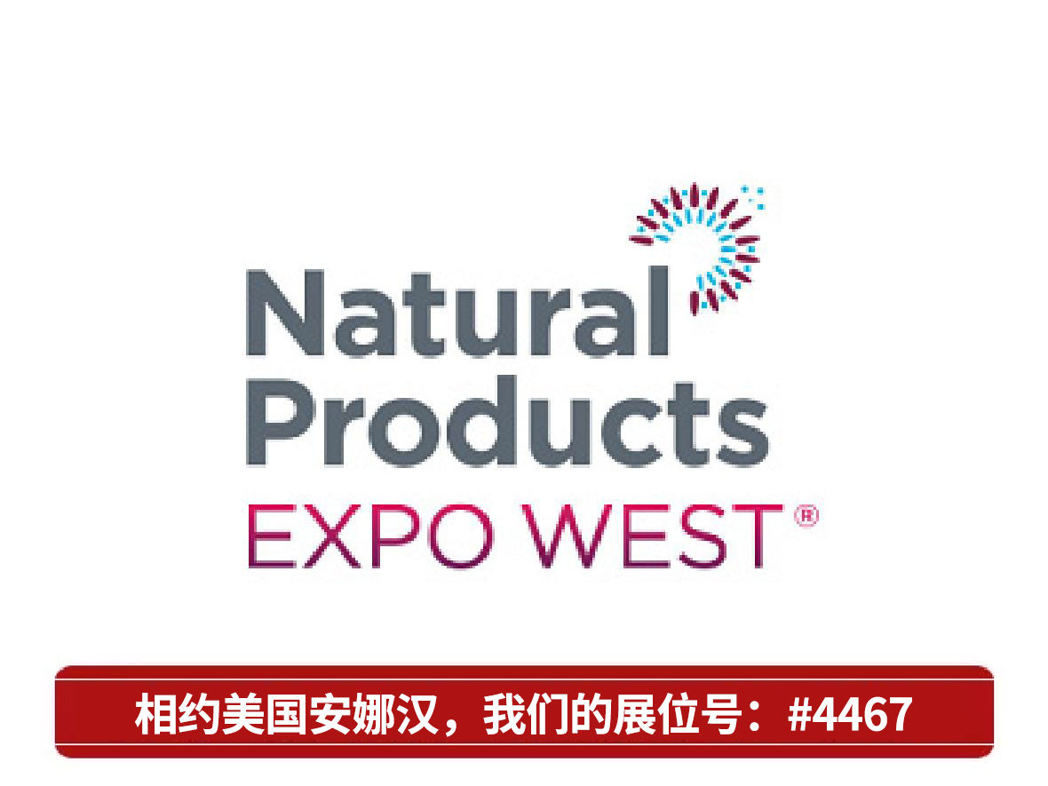 We will participate in the Natural Products Expo West, which will be held in Anahan, USA from March 7th to 9th, 2019